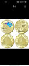 【藏邮】冬奥会纪念币 中国2022年北京冬季奥运会5元纪念币 首枚彩色普通流通纪念币硬币 一对2卷40枚装（收藏筒装） 实拍图