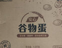 桂青源谷物蛋无菌无沙门氏菌鲜鸡蛋 礼盒 春节年货 谷物鲜鸡蛋30枚 实拍图