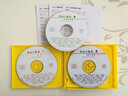 中外儿童歌曲大全2（3CD） 实拍图
