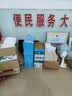 得力（deli）中国国旗摆件党旗纳米防水五星红旗涤纶材质抗晒校户外门口店铺商场马路灯道旗国庆节 周年 3号国旗128*192cm 实拍图
