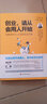 20岁,我们创业吧－75位年轻创客的创业故事 一本写给青年创客们的实践指南 75位年轻创客的创业故事 实拍图