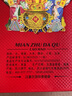 剑南春 老号绵竹大曲（红盒） 52度 500mL 6瓶 实拍图