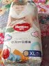 好奇 金装拉拉裤 成长裤型小内裤 XL码 96片 实拍图