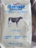 飞鹤（FIRMUS） 牧场经典1962加锌铁钙奶粉400g袋装奶粉  加锌加铁加钙学生成人奶粉冲饮 400g*2袋 实拍图