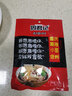 周君记 重庆特色小面调料拌面汤面酱方便面调料包 凉面调料150g*5袋 实拍图