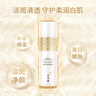 片仔癀雪肌无暇润白精粹水120ml 美白祛斑柔肤水淡化黄斑补水保湿爽肤水 实拍图
