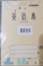 【开学必备】凯萨(KAISA)英语本 22K20张加厚纸英文作业本练习本软抄本5本装小学生作业本儿童练习本 实拍图