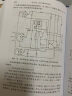 电工类实用手册大系：电工手册（第5版） 实拍图