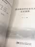 建设新时代社会主义文化强国 实拍图