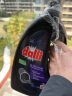 Dalli浓缩深色衣物去污去渍温和不伤手预防起毛球 固色护色洗衣液1.1L 1.1L 晒单实拍图