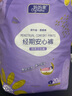 妈妈果（org.mama）安心裤产妇安睡裤型产后通用拉拉裤卫生大码夜用产褥经期姨妈巾 【柔软液态绵】 20片 1包 L【建议110-150斤】 实拍图