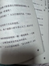 罗尔德·达尔作品典藏·詹姆斯与大仙桃   7-10岁 小学一年级二年级课外阅读 儿童文学 儿童礼物男孩女孩 京东618 暑假阅读书单 实拍图