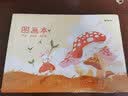 晨光（M&G） 儿童画画图画本 加厚涂色素描绘画册套装幼儿园学生用美术绘画本生日礼物 16K 蘑菇兔 图画本【5本】 实拍图