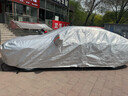 仟禧羊 适用本田雅阁汽车车衣车罩加厚防雨防晒防风冬季防霜雪防冻车套 本田雅阁车衣十一代十代9.5代九代八代 车套外罩汽车罩 实拍图