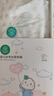 全棉时代新生婴儿睡衣春装男女满月宝宝和尚服连体衣服婴幼儿和袍 嫩春绿+熊猫梦境白（长款） 59cm （适合0-3个月） 实拍图