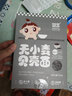 婴享（Genieten）小米面条主食粗粮面无小麦细面无小麦含婴幼儿敏宝宝电子零辅食谱 黑米贝壳面（2盒装） 实拍图