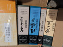 陆俨少写意山水画谱/名家课徒稿临本 实拍图