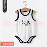 婧麒清华北大婴儿衣服夏季薄款包屁衣纯棉宝宝三角连体衣夏装两件装 背心-红色【中国+清华】 80cm 实拍图