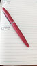 犀飞利（sheaffer） 钢笔 VFM系列 商务办公书法练字文具墨水礼盒签字笔 生日节日礼物 钢笔 磨砂红 实拍图