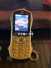 纽曼 F911戒网瘾【4G学生手机】儿童手机小学生超小迷你可爱男女款直板手机小孩移动联通电信全网通 金色-移动版（震动版） 实拍图