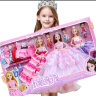 雅斯妮换装娃娃套装大礼盒梦幻公主洋娃娃过家家儿童女孩玩具生日礼物 实拍图
