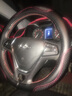 汽车真皮方向盘套 四季通用真皮把套牛皮 套子 奇瑞瑞虎8/7/5/3艾瑞泽7/5/M7/3/E3 黑红线 实拍图