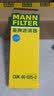 曼牌滤清器（MANNFILTER）活性炭空调滤芯格汽车保养适用于 MODELY外置上部CUK46025-2 实拍图