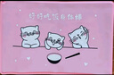 钟爱一生小学生午餐垫一年级防水防油隔热吃饭垫子 快乐喵喵40*60cm粉色 实拍图