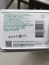 牧森（SHPSON） 进口少脂涂抹奶酪 爱氏晨曦蓝莓味蒜香味涂抹干酪奶油奶酪贝果 爱氏晨曦奶酪 150g *3盒 实拍图