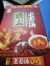 洪太红糖姜茶 老姜汤红枣姜母茶体寒216g 大姨妈手工 老红糖姜糖茶姜粉姜汤 红糖老姜汤216克3盒 实拍图