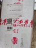 岽鲜 知了猴 生鲜 山东特产知了猴金蝉子新鲜速冻蝉蛹爬叉唐僧肉金蝉 大号白蝉 100只瓶装 实拍图