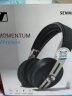 森海塞尔（Sennheiser）Momentum Wireless 大馒头3主动降噪音乐耳机 无线蓝牙头戴式耳机 黑色 实拍图