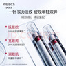 伊贝诗 视黄醇淡纹紧实眼霜小银针眼霜提拉紧致抗皱滋润眼周 早C晚A【眼霜*2支】 实拍图