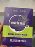 芊芊堂21天代餐套餐主食粉饼干低速食免煮饱腹食品液断餐卡热量全天餐 15天轻食套餐升级（1日5餐）适合大基数 实拍图