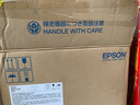 爱普生（EPSON） TM-U330D/TM-U330B针式打印机76mm餐饮服装收银小票据机针打机卷式发票打印 TM-U330D 24针高速打印 【USB/串口】联系客服备注接口,默认发USB口 实拍图