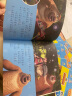 熊出没之探险日记注音版长大我最棒自然拼音认读图画故事书（8册）熊二熊大光头强书籍 [3-12岁] 实拍图