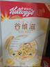 家乐氏（Kellogg） 进口食品儿童营养早餐谷物麦片可可粉巧克力麦片泡牛奶谷物圈 谷维滋310g*2 实拍图
