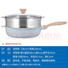 乐扣乐扣（LOCK&LOCK） 炒锅不粘锅电磁炉燃气通用少油烟炒菜锅家用多功能煎炒炸一体 煎炒锅-+蒸格 28cm 实拍图