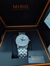 美度（MIDO）瑞士原装贝伦赛丽系列自动机械男士皮钢带商务手表 M8600.4.26.1 实拍图