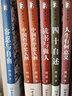 【现货速发】胡适文集全集全7册 人生有何意义胡适的书籍读书与做人中国哲学史大纲上下四十自述容忍与自由文学作品经典书籍 胡适文集全套7册 实拍图