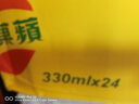 台湾原装进口饮料大西洋苹果西打330mlx6瓶苹果汁饮料聚会下午茶 苹果西打330ML整箱【24瓶】 实拍图