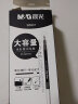 晨光(M&G)文具0.5mm黑色中性笔 巨能写大容量签字笔 笔杆笔芯一体化水笔 12支/盒【AGPB6901 -黑 -12支】 晒单实拍图