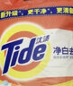 汰渍家用去污去渍洗衣粉大袋5公斤家庭装 净白护色5kg 实拍图