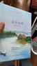 先锋经典文库：瓦尔登湖（精装）倡导极简生活的典范之书，享受自耕自食的隐居生活 实拍图