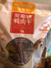 麦富迪 宠物狗狗零食 成犬幼犬训狗奖励鸭肉干1200g 实拍图