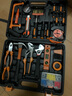 科麦斯家用工具箱手动工具套装多功能电工木工维修拆卸大全五金工具组套 （加强版）全能工具套装 实拍图