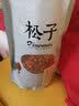 长白山青松邑 开口松子 东北红松子 新货原味大颗粒 休闲零食手剥坚果炒货 特大颗粒500g2袋 实拍图