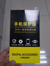 诗膜轲 适用OPPOa72钢化膜全屏高清抗指纹护眼膜PDYT20防爆玻璃膜手机保护贴膜A72 OPPOA72全屏钢化膜【护眼抗蓝光】2片装 实拍图