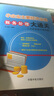 小企业主要经济业务账务处理大通关（小企业会计准则版） 实拍图
