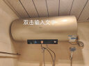 海尔（Haier）电热水器家用节能速热储水式洗澡上门安装防电墙 100L 3300W 变频速热净水智控 实拍图